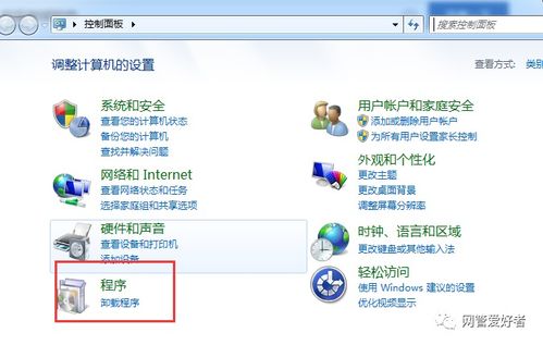 徹底清除電腦軟件與殘留垃圾，告別系統臃腫