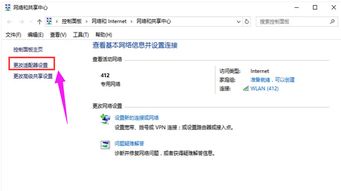 雨林木風(fēng)Win10系統(tǒng)下共享無(wú)線(xiàn)網(wǎng)絡(luò)并連接其他無(wú)線(xiàn)網(wǎng)絡(luò)的全攻略